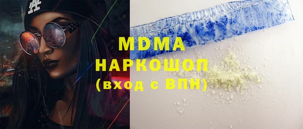 мефедрон мука Вязьма